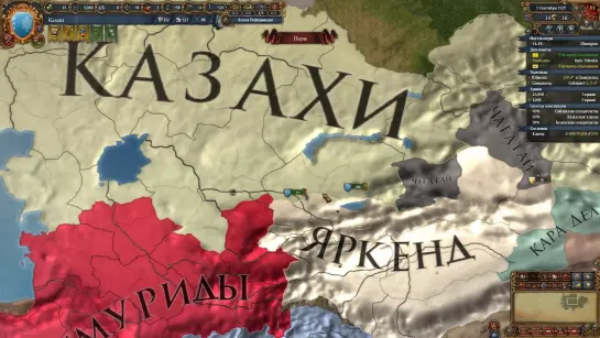 Rimas Попытка ПЕРЕВОРОТА! Прохождение за Казахское Ханство - Europa Universalis IV №10