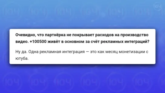 ЮТУБ ЧЁТАМ Влад А4 обогнал Ивангая по просмотрам на Ютубе