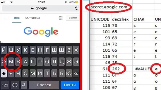 tophype20 СЕКРЕТНЫХ ФУНКЦИЙ GOOGLE, О КОТОРЫХ ВЫ НЕ ЗНАЛИ