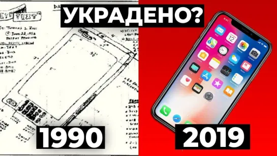 tophype 10 ИДЕЙ НА МИЛЛИАРД ДОЛЛАРОВ, КОТОРЫЕ БЫЛИ УКРАДЕНЫ