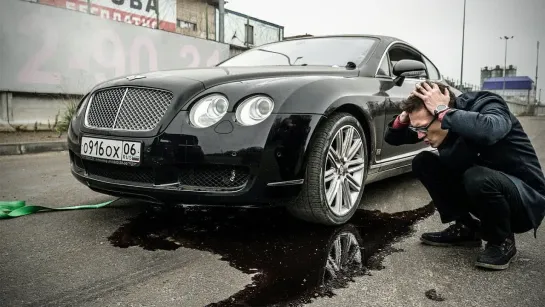 AcademeG Никогда не делайте так на Bentley.