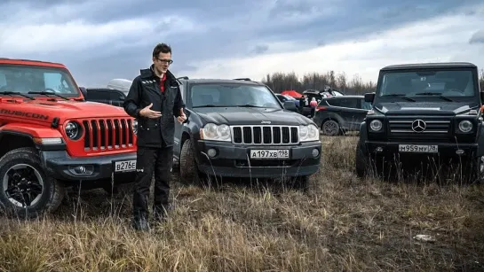 AcademeG Самый подготовленный сток. Rubicon VS G500 VS GrandCherokee