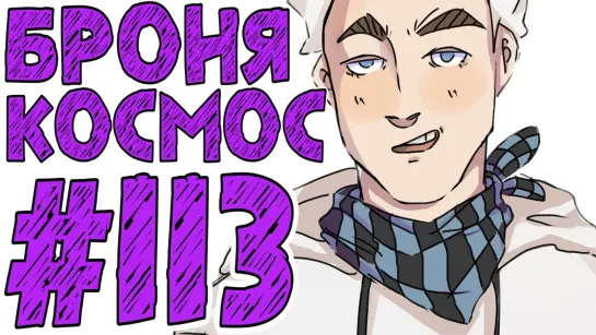 MrLololoshka (Роман Фильченков) Lp. #Истоки Майнкрафт #113 РУЧНОЙ ДИНОЗАВР