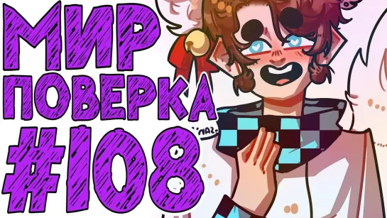 MrLololoshka Lp. #Истоки Майнкрафт #108 СИМУЛЯТОР АДА