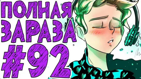 MrLololoshka Lp. #Истоки Майнкрафт #92 ЗАРАЖЕНИЕ МИРА