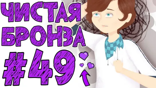 MrLololoshka Lp. #Истоки Майнкрафт #49 САМКА СЮРПРИЗ