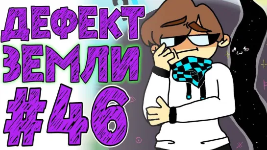 MrLololoshka Lp. #Истоки Майнкрафт #46 ОГРОМНЫЙ РАЗЛОМ