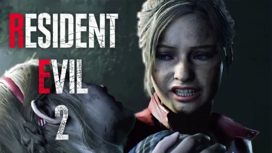 Kuplinov ► Play ОПЯТЬ КАНАЛИЗАЦИЯ ► Resident Evil 2 Remake #14