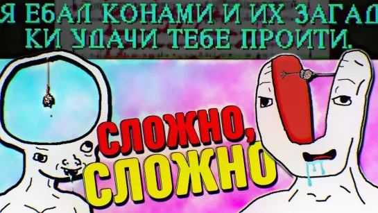 Айвори 10 САМЫХ СЛОЖНЫХ ЗАГАДОК В ИГРАХ ,КОТОРЫЕ ТЫ НЕ РЕШИТЬ