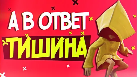 Айвори 6 БЕЗМОЛВНЫХ ИГР С ЗАГАДОЧНЫМ СЮЖЕТОМ