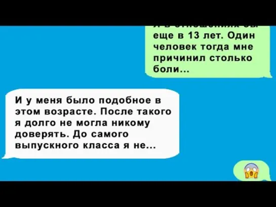 YouFact Я в 13 лет. Самые неловкие и смешные откровения людей в сети