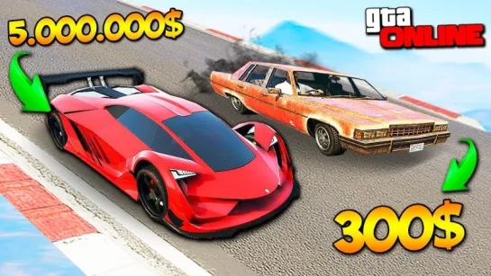 Coffi Channel САМАЯ ДЕШЕВАЯ VS САМАЯ ДОРОГАЯ МАШИНА В GTA 5 ONLINE