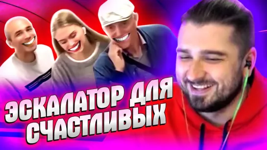 HARD PLAY СМОТРИТ БАЛТИМОР 424 СЕКУНД СМЕХА ЛУЧШИЕ ПРИКОЛЫ ИЮЛЬ 2020