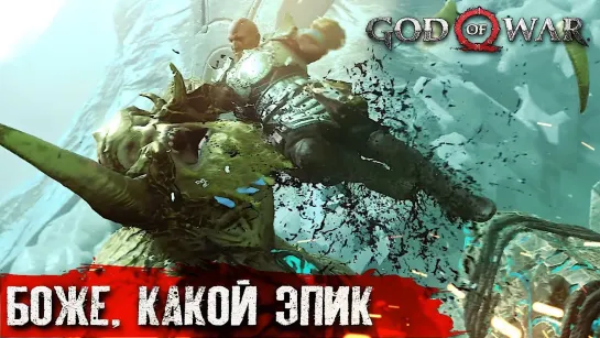 HARD PLAY Я РОДИЛСЯ БОГОМ #12 ➤ God of War ➤ Максимальная сложность