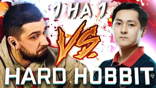 HARD PLAY VERSUS HELLRAISERS HOBBIT . 1 НА 1 КС ГО