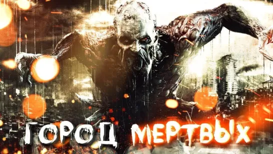 HARD PLAY МОЯ ПЕРВАЯ НОЧЬ #3 ➤ DYING LIGHT ➤ МАКСИМАЛЬНАЯ СЛОЖНОСТЬ