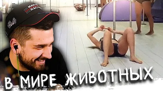 HARD PLAY СМОТРИТ TWITCH ТОП МОМЕНТЫ ЖУТКИЙ КОСПЛЕЙ СОРАБИ