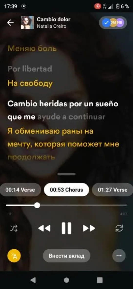 Natalia Oreiro - Cambio dolor / приложение Musixmatch