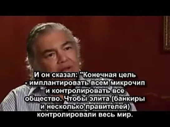 Последнее интервью Аарона Руссо. Чипизация и контроль над человечеством. Ложь о терроризме, как метод запугивания людей. Правда