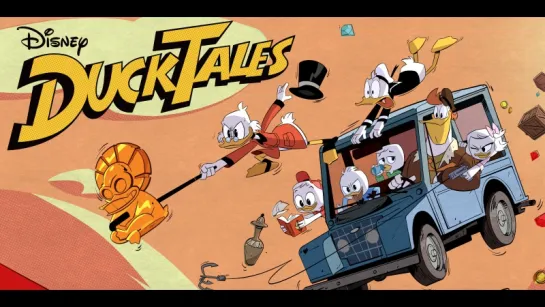 Утиные истории / DuckTales (2017)