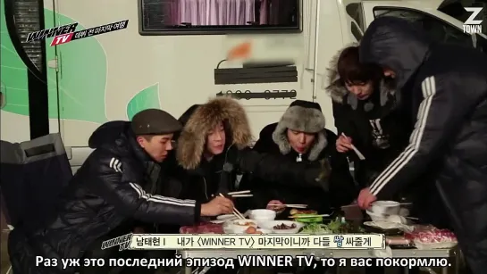 10/10 - WINNER TV [рус.саб]