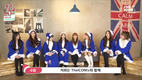 191224 The ICONtv with Lovelyz (vol 1)