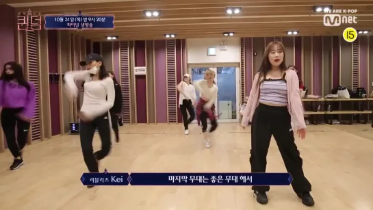 191028 Mnet "Queendom" Preview ep. 10