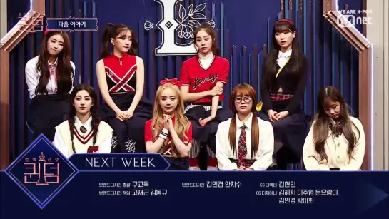 191017 Mnet "Queendom" Next Week Preview