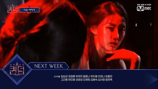 191003 Mnet "Queendom" Next Week Preview