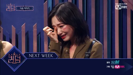 190912 Mnet "Queendom" Next Week Preview