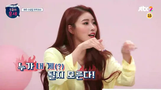 190815 JTBC "Good Luck" - preview (Mijoo)