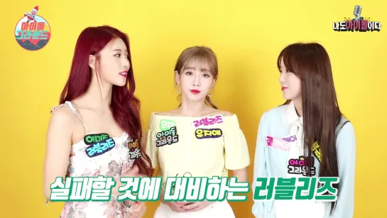 190718 Idol Ground (Jiae, Mijoo, Kei) EP. 1