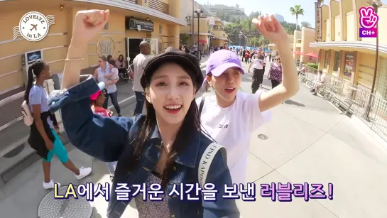 러블리즈(Lovelyz) ‘LOVELYZ in LA’ Behind Story Teaser