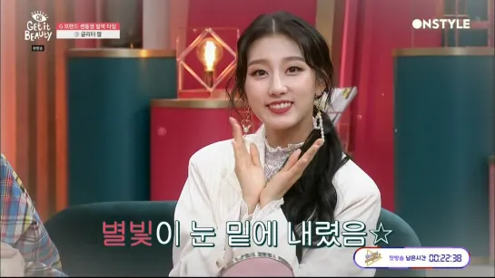 190419 Yein (Lovelyz) @ Get It Beauty 2019