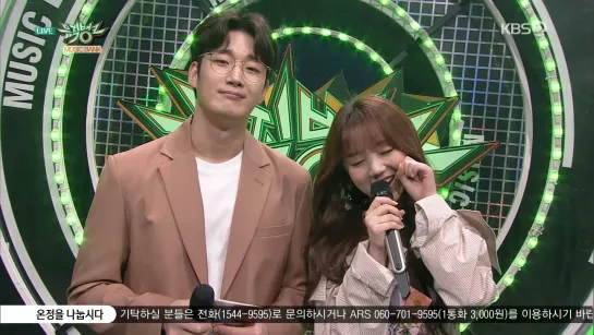 190412 MC Kei @ Music Bank