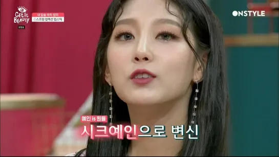 190329 Yein (Lovelyz) @ Get It Beauty 2019