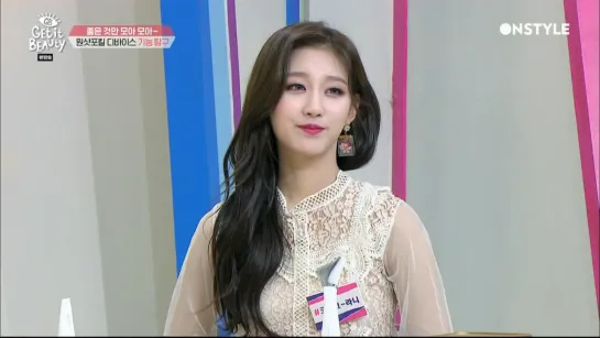 181207 Yein (Lovelyz) @ Get It Beauty