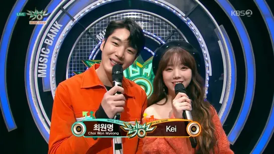 181207 MC Kei @ Music Bank