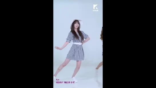 180706 Lets Dance Lovelyz - "Wag-zak" (KEI ver)