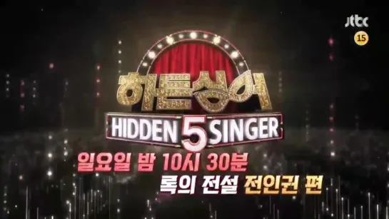 180618 Preview JTBC Hidden Singer 5 - Lovelyz