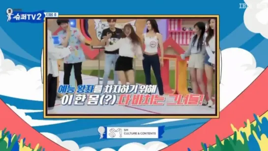 180607 «Super TV 2» - Lovelyz preview