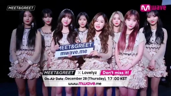 171226 MEETGREET X Lovelyz (Preview)