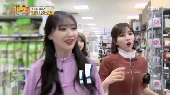 171222 MBN "Real market talk, Cart Show" (Kei, Jin, Sujeong) [1]