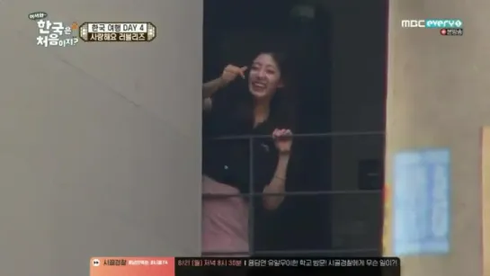 170817 MBC 1st Time in Korea 4ep. - Yein cut 2