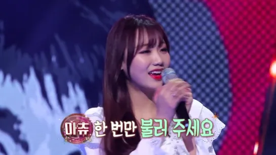 170413 Sujeong (Lovelyz) @ KBS2 Singing Battle Preview