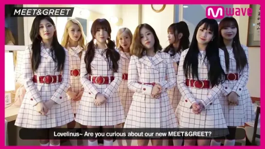 [MEETGREET] Coming Up _ Lovelyz