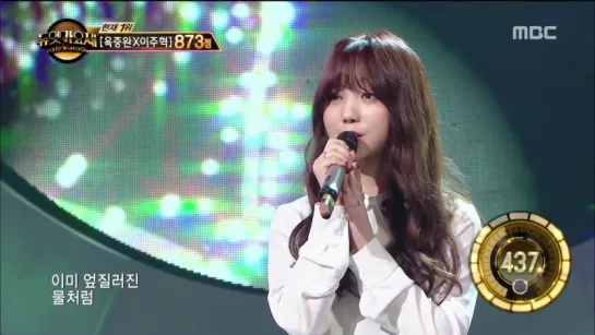 170317 Kei (Lovelyz) @ MBC Duet Song Festival