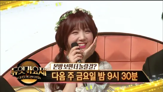 170224 Kei (Lovelyz) Cut @ MBC Duet Song Festival Preview