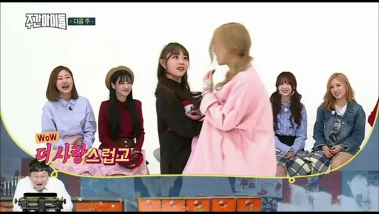 170222 Lovelyz Cut @ Weekly Idol Preview