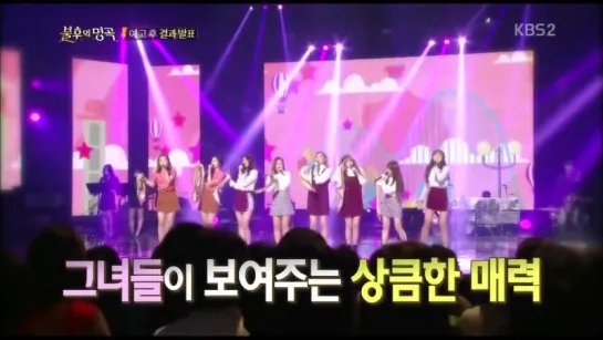 160917 Lovelyz Cut @ Immortal Song 2 Preview